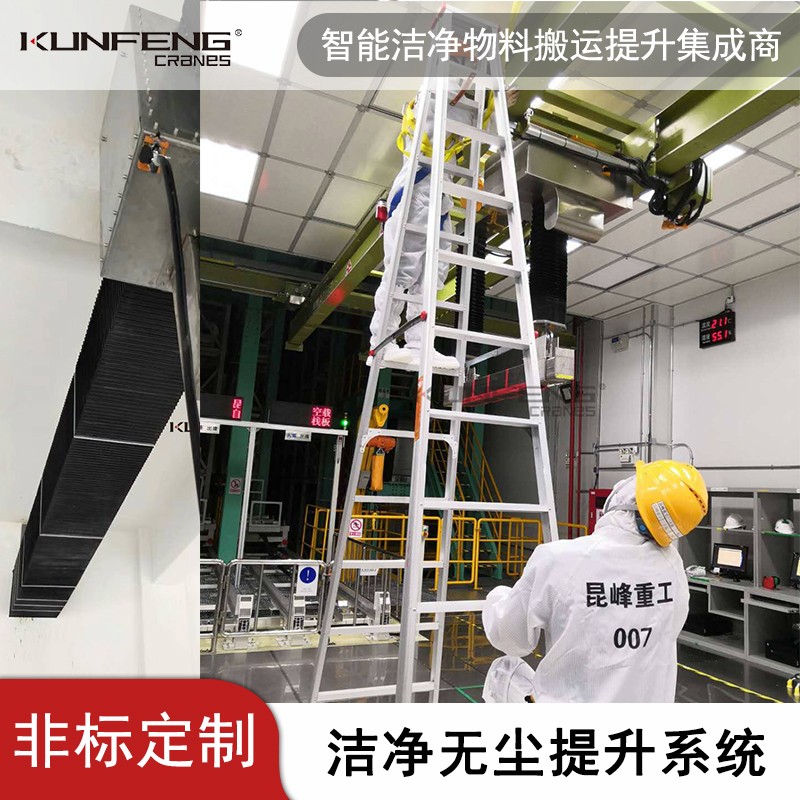 无尘室起重机年检大揭秘：确保安全，高效运行的必备条件！