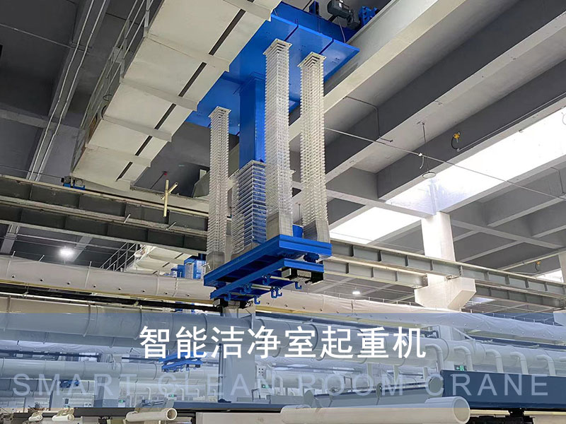 集成电路搬运高精度起重机助力微电子产业腾飞